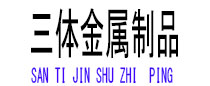 邢台光伏配件